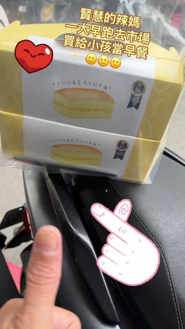 @帥氣 姊 😬😬😬