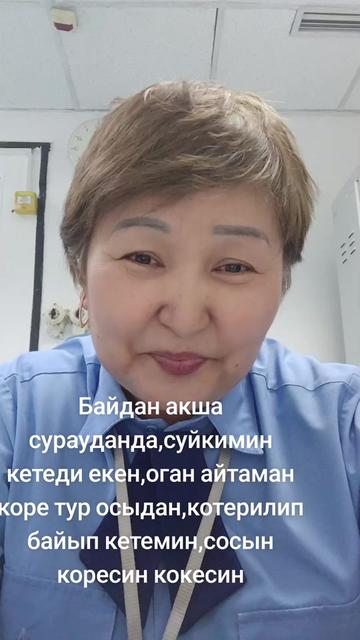 @Майра