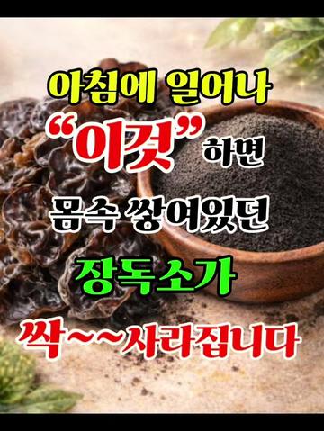 @건강해지는 건강꿀통
