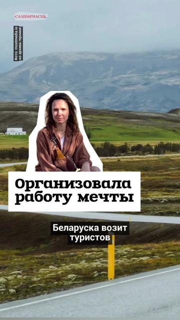 @Салідарнасць (gazetaby)
