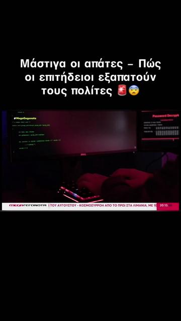 @Σωτήρης Μπαρσάκης
