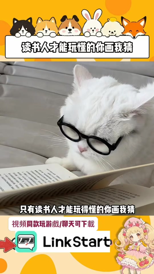 @頭暈磕學家