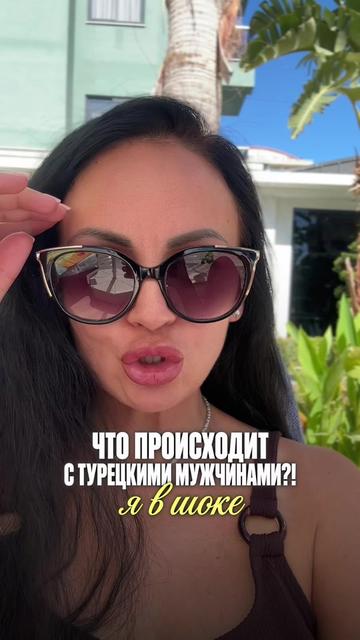 @Татьяна в Турции 🇹🇷