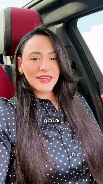 @Nada Harfoush | Wellbeing 🤍
