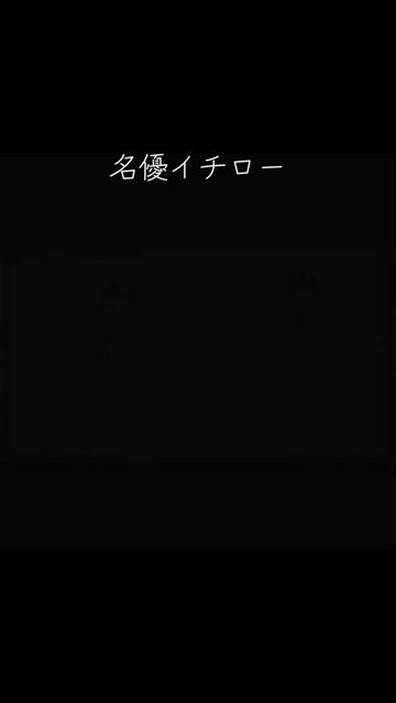 @ぼくんち冷蔵庫