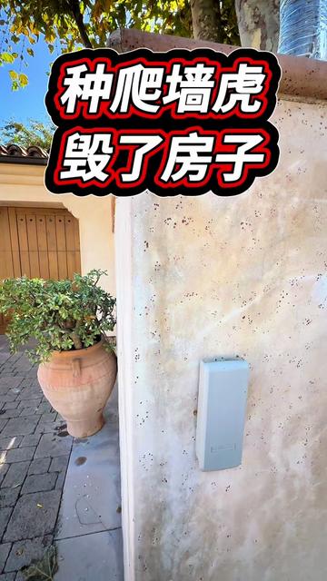 @小馬哥加州ADU新建加建