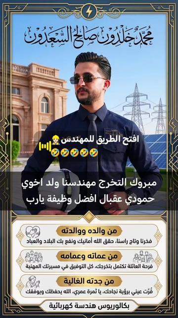 @Shaima Saleh🇸🇦