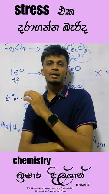 @Ishara Dilshan