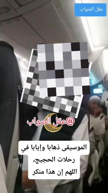 @عقل الصواب
