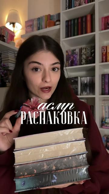 @тгк: lussbooks🤍