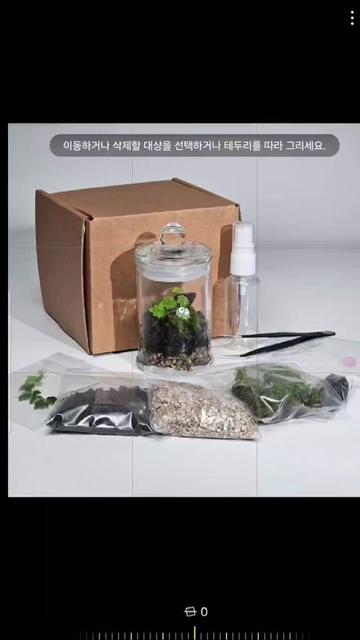 @식물의정석 가든센터