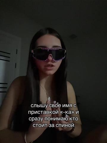 @тгк: Соня†🆘