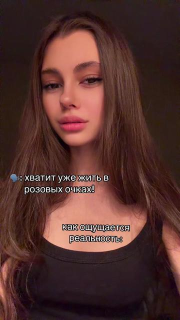 @Тгк/Вишневская