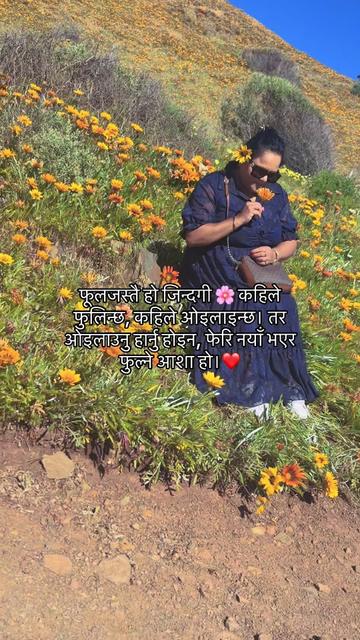 @Ranju❤️