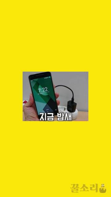 @꿀소리