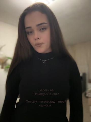 @Ама