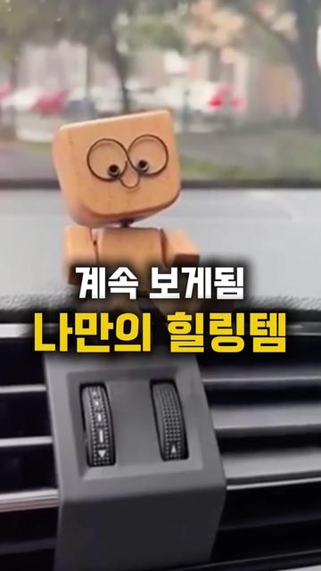 @작은홈연구소
