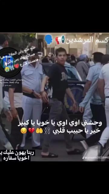 @★★.:؛فهد سمكه.،:★★