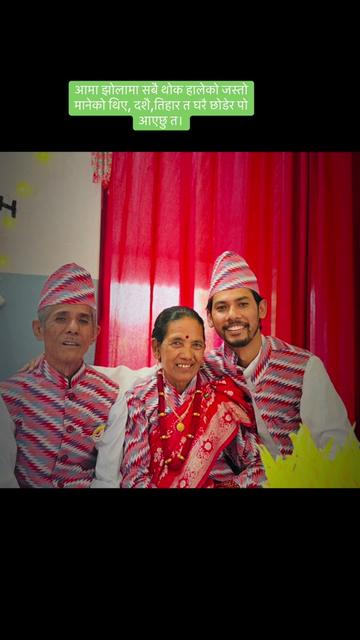 @Basanta Bishwokarma Official