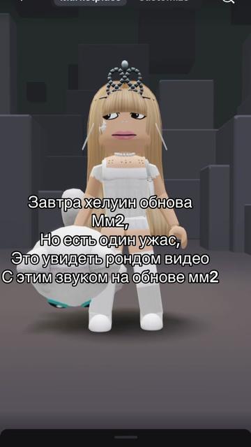 @Роксаня.official☑️
