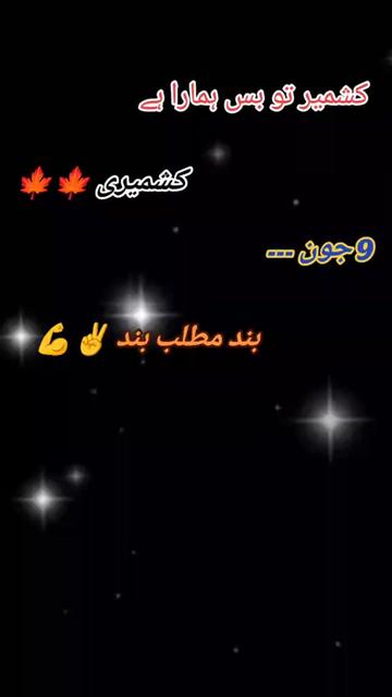 @kashmiri