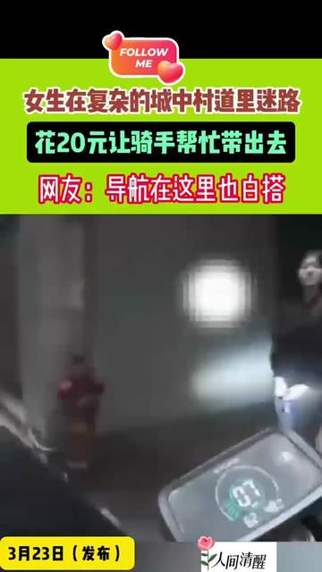 @人间清醒