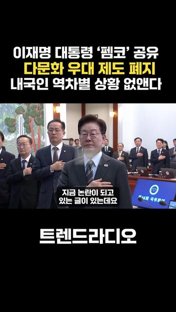 @트렌드라디오