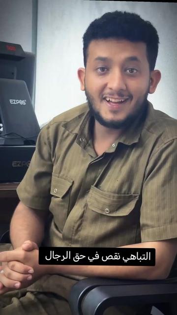 @الشاعر يحيى اليماني