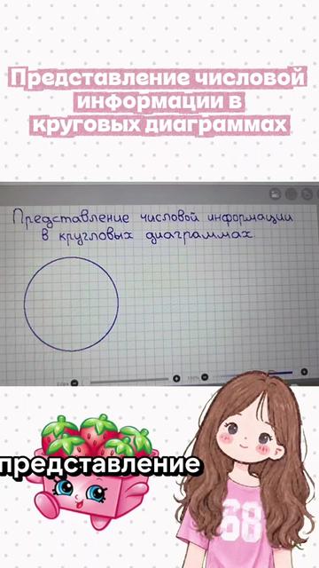 @ТГК: yourLiu🦢