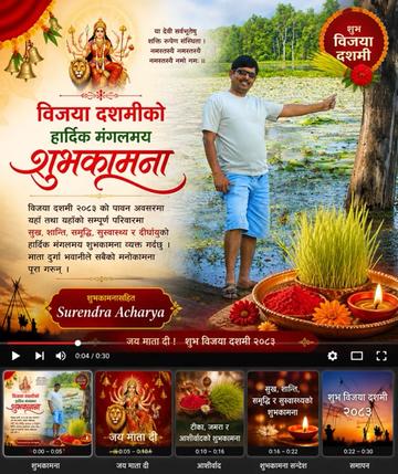 @Surendra acharya