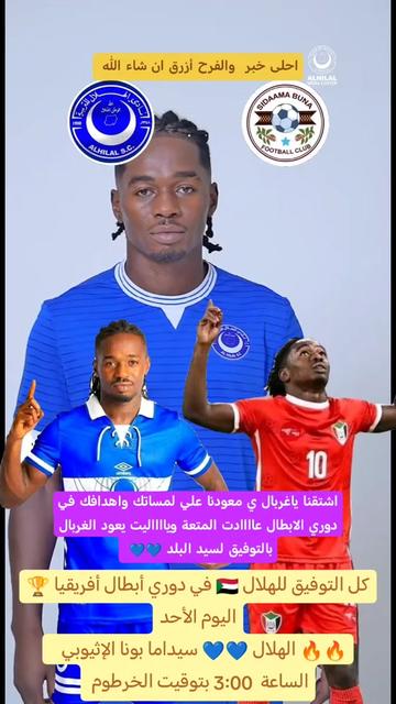 @علاء الدين احمد