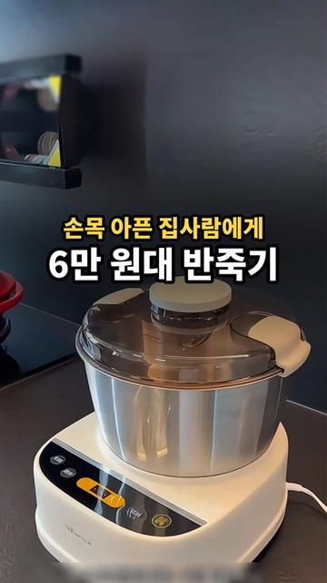 @리키백커