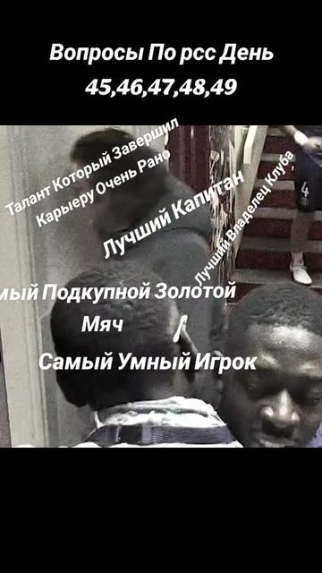 @Реал бетис Рсс