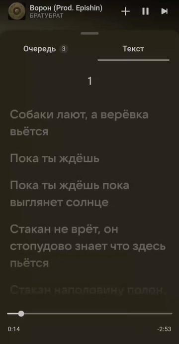 @Здравый Рэп!