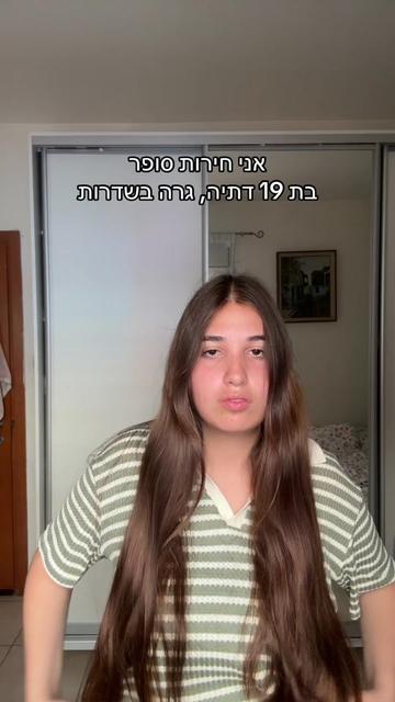@חירות סופר:)