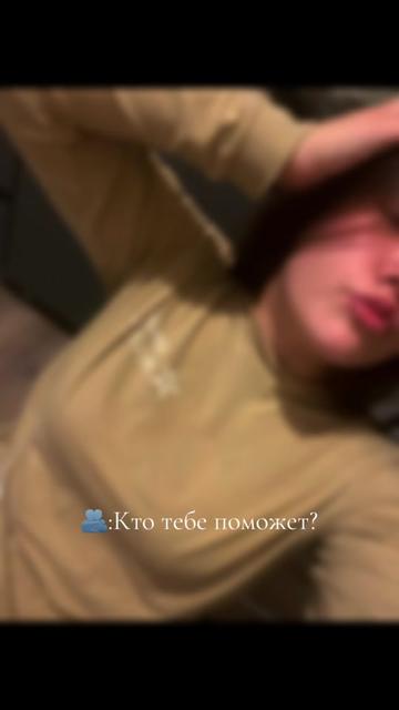 @Аринка ❤️