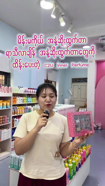 @🌸Thoon Yati cosmetics🌸