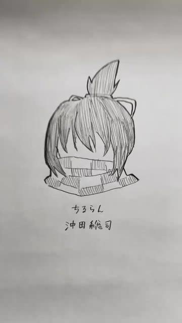 @ᑭOᑭI KᗴՏᕼIᗷᗩTᗩ