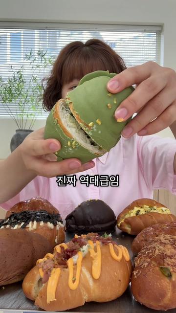 @먹공주