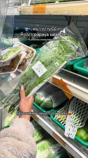 @ธิษา🎀