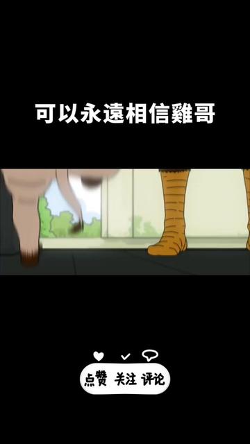 @星有野