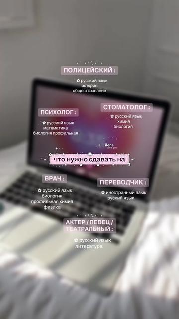 @. ࣪ ˖ 𝗂𝗅𝗈𝗇𝖺 ☁️