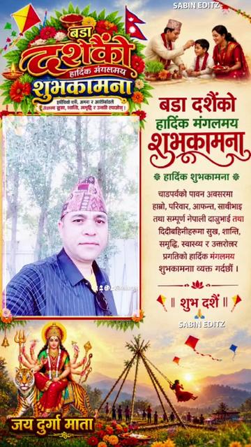 @ek raj