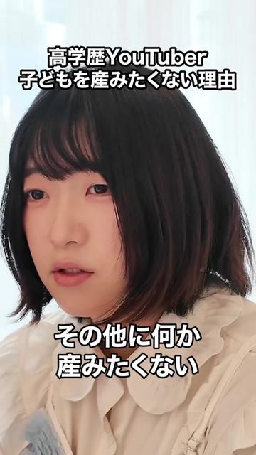 @雷獣