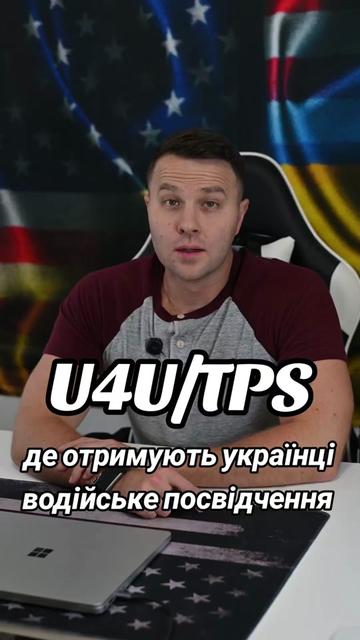 @Ukrainian in the USA