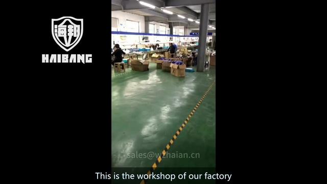 @HAIBANG_CHINA