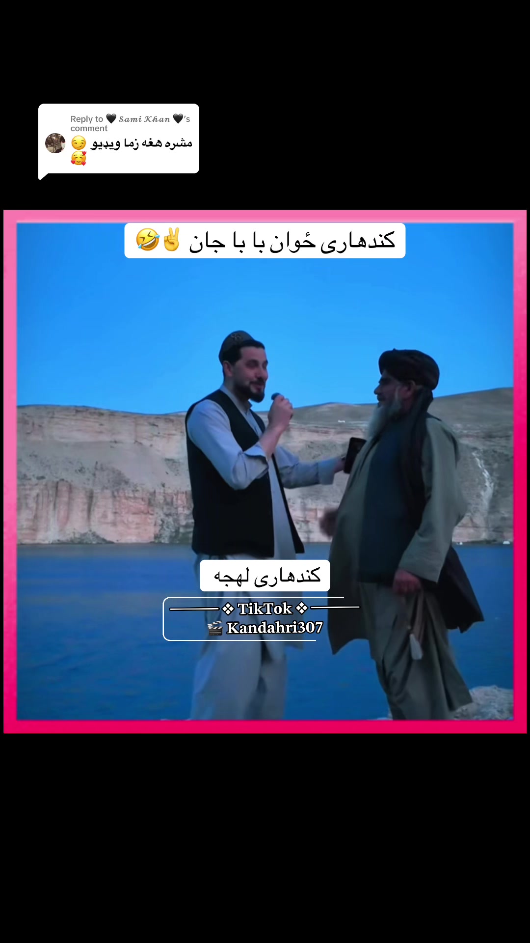 @ᗩᕼS͓̽ᗩᑎ KᗩᑎᗪᗩᕼᗩᖇIོ ✨🧿♛