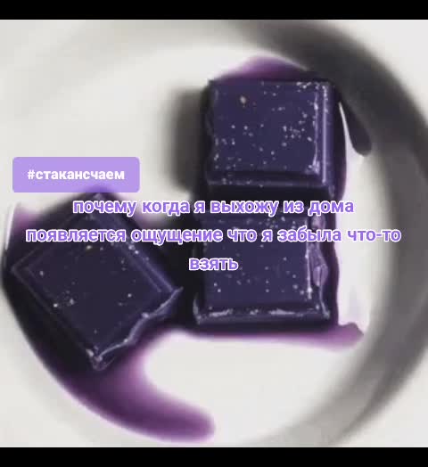 @стакан с чаем