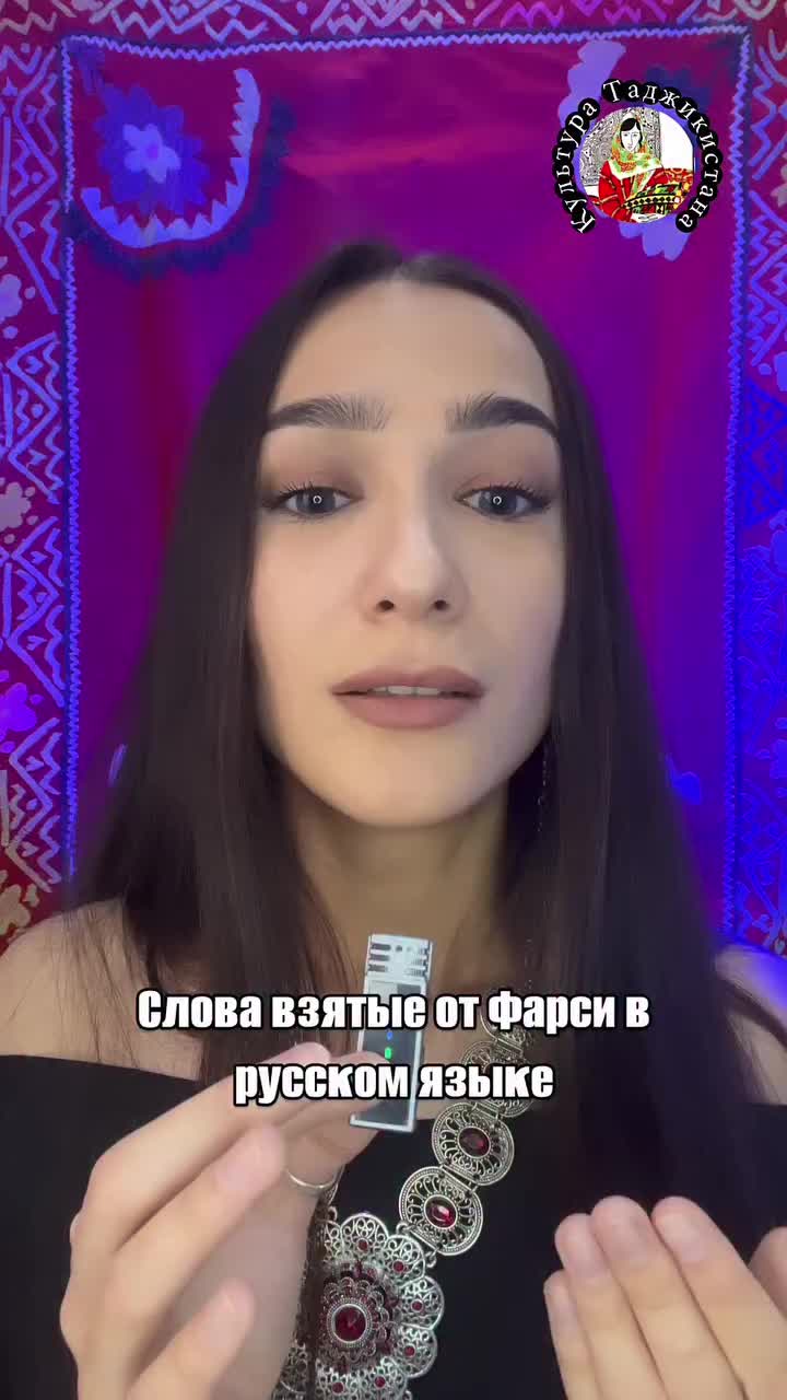 @ПУТЕШЕСТВИЕ ПРО ТАДЖИКИСТАН
