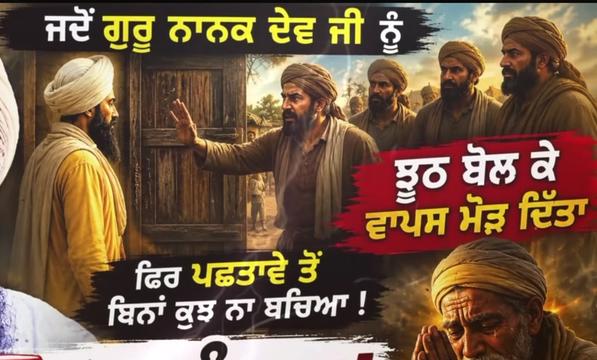 @@punjab